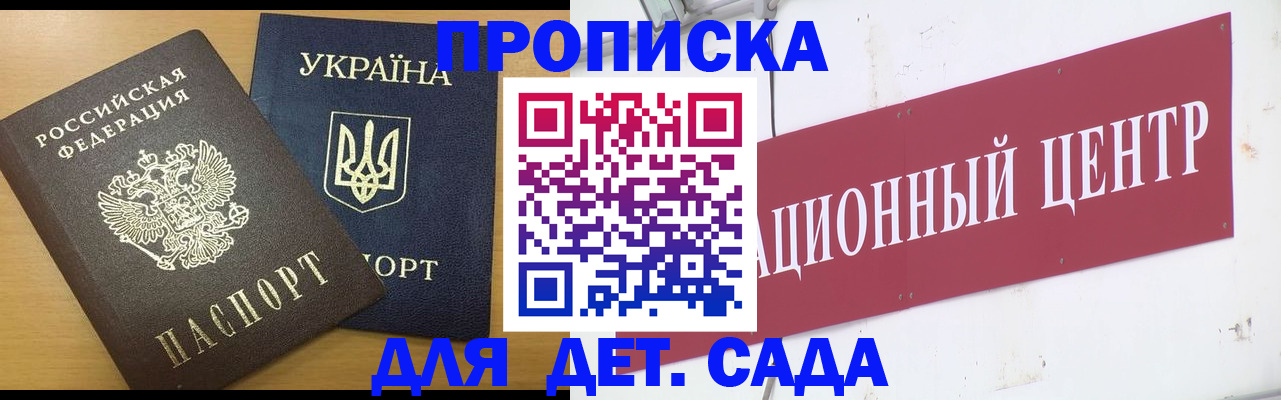 временная регистрация поиск в Октябрьском