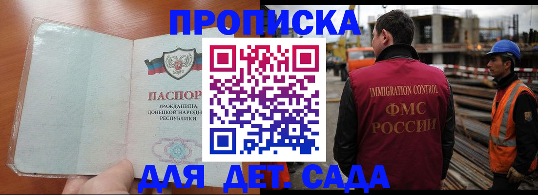 временная регистрация адрес в Октябрьском