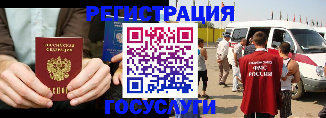 прописка в квартире в Октябрьском